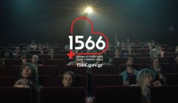1566-logi-na-xanaskeftis-tin