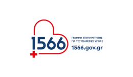 1566-o-tetrapsifios-arithmos-pou