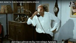 to-chioumoristiko-vinteo-tis-finos