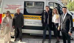 dorea-asthenoforou-sto-gnth-g