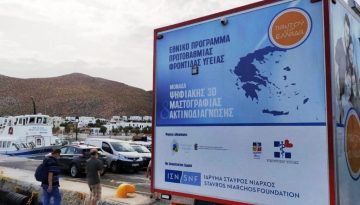 Δωρεάν εξετάσεις στην Αστυπάλαια από τις Κινητές Ιατρικές Μονάδες (ΚΙΜ)