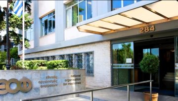 ΕΟΦ: Απαγόρευση διακίνησης και διάθεσης συμπληρώματος για τον ύπνο