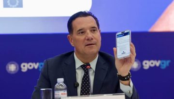 Παρουσίαση του βοηθού AI από το υπουργείο Υγείας