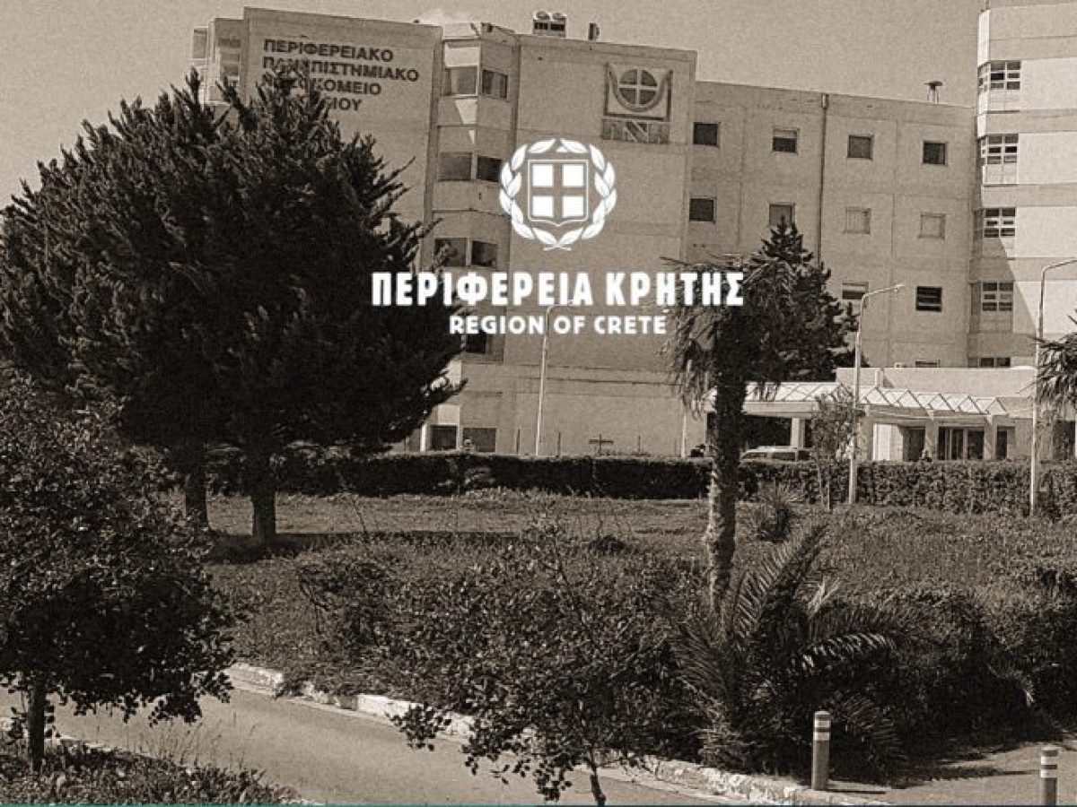 Σταύρος Αρναουτάκης: «Ενισχύουμε το ΠΑΓΝΗ με σύγχρονο βιοϊατρικό εξοπλισμό 5 εκ. ευρώ μέσω του Προγράμματος “Κρήτη 2021 – 2027″»