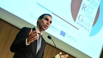 Θεμιστοκλέους: Το 2025 έβαλε τα θεμέλια για τον ψηφιακό μετασχηματισμό του ΕΣΥ