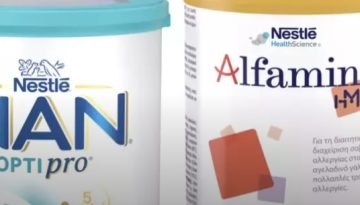Nestle: &Epsilon;&theta;&epsilon;&lambda;&omicron;&nu;&tau;&iota;&kappa;ή &alpha;&nu;ά&kappa;&lambda;&eta;&sigma;&eta; &beta;&rho;&epsilon;&phi;&iota;&kappa;&omicron;ύ &gamma;ά&lambda;&alpha;&kappa;&tau;&omicron;&sigmaf;