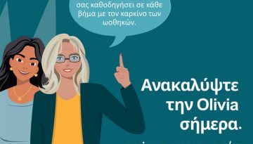 Olivia: &Pi;&omicron;&lambda;ύ&tau;&iota;&mu;&eta; &Psi;&eta;&phi;&iota;&alpha;&kappa;ή &Sigma;ύ&mu;&mu;&alpha;&chi;&omicron;&sigmaf; &gamma;&iota;&alpha; &Gamma;&upsilon;&nu;&alpha;ί&kappa;&epsilon;&sigmaf; &mu;&epsilon; &Kappa;&alpha;&rho;&kappa;ί&nu;&omicron; &tau;&omega;&nu; &Omega;&omicron;&theta;&eta;&kappa;ώ&nu;