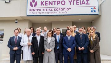 &Epsilon;&gamma;&kappa;&alpha;&iota;&nu;&iota;ά&sigma;&tau;&eta;&kappa;&alpha;&nu; &tau;&alpha; &alpha;&nu;&alpha;&kappa;&alpha;&iota;&nu;&iota;&sigma;&mu;έ&nu;&alpha; &Kappa;έ&nu;&tau;&rho;&alpha; &Upsilon;&gamma;&epsilon;ί&alpha;&sigmaf; &Beta;ά&rho;&eta;&sigmaf; &kappa;&alpha;&iota; &Kappa;&omicron;&rho;&omega;&pi;ί&omicron;&upsilon;