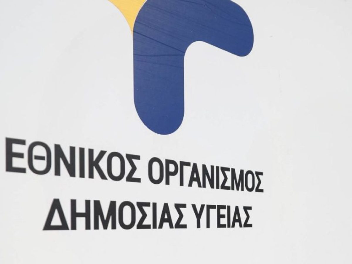 ΕΟΔΥ: 871 νέες εισαγωγές στα νοσοκομεία, 15 νοσηλείες σε ΜΕΘ και 8 θάνατοι από γρίπη την τελευταία εβδομάδα