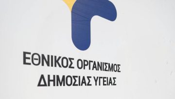 &Epsilon;&Omicron;&Delta;&Upsilon;: 871 &nu;έ&epsilon;&sigmaf; &epsilon;&iota;&sigma;&alpha;&gamma;&omega;&gamma;έ&sigmaf; &sigma;&tau;&alpha; &nu;&omicron;&sigma;&omicron;&kappa;&omicron;&mu;&epsilon;ί&alpha;, 15 &nu;&omicron;&sigma;&eta;&lambda;&epsilon;ί&epsilon;&sigmaf; &sigma;&epsilon; &Mu;&Epsilon;&Theta; &kappa;&alpha;&iota; 8 &theta;ά&nu;&alpha;&tau;&omicron;&iota; &alpha;&pi;ό &gamma;&rho;ί&pi;&eta; &tau;&eta;&nu; &tau;&epsilon;&lambda;&epsilon;&upsilon;&tau;&alpha;ί&alpha; &epsilon;&beta;&delta;&omicron;&mu;ά&delta;&alpha;