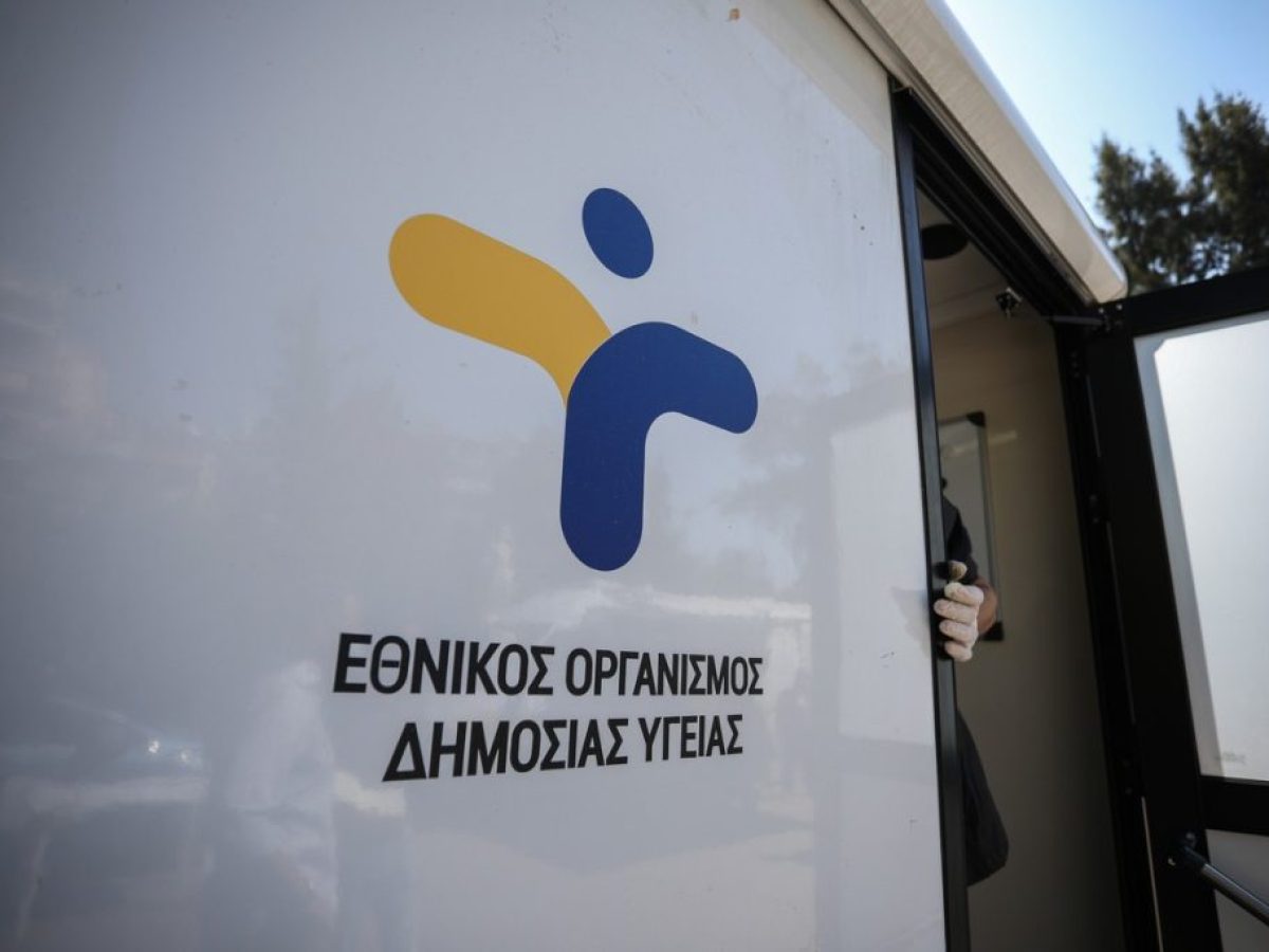 ΕΟΔΥ: Επτά θάνατοι και 613 νέες εισαγωγές από γρίπη την τελευταία εβδομάδα