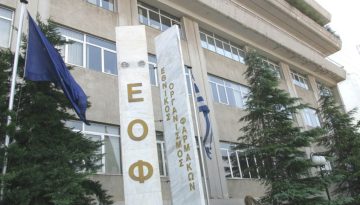 &Epsilon;&Omicron;&Phi;: &Epsilon;&kappa;&tau;ό&sigmaf; &lambda;&epsilon;&iota;&tau;&omicron;&upsilon;&rho;&gamma;ί&alpha;&sigmaf; &omicron;&iota; &eta;&lambda;&epsilon;&kappa;&tau;&rho;&omicron;&nu;&iota;&kappa;έ&sigmaf; &upsilon;&pi;&eta;&rho;&epsilon;&sigma;ί&epsilon;&sigmaf; &tau;&omicron;&upsilon; &tau;&omicron; &mu;&epsilon;&sigma;&eta;&mu;έ&rho;&iota; &tau;&eta;&sigmaf; &Pi;&alpha;&rho;&alpha;&sigma;&kappa;&epsilon;&upsilon;ή&sigmaf; 16 &Iota;&alpha;&nu;&omicron;&upsilon;&alpha;&rho;ί&omicron;&upsilon;