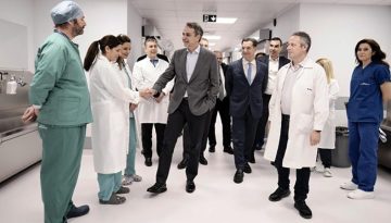 &Epsilon;&pi;ί&sigma;&kappa;&epsilon;&psi;&eta; &Mu;&eta;&tau;&sigma;&omicron;&tau;ά&kappa;&eta; &sigma;&tau;&omicron; &Gamma;&epsilon;&nu;&iota;&kappa;ό &Alpha;&nu;&tau;&iota;&kappa;&alpha;&rho;&kappa;&iota;&nu;&iota;&kappa;ό &Omicron;&gamma;&kappa;&omicron;&lambda;&omicron;&gamma;&iota;&kappa;ό &Nu;&omicron;&sigma;&omicron;&kappa;&omicron;&mu;&epsilon;ί&omicron; &Alpha;&theta;&eta;&nu;ώ&nu; Ά&gamma;&iota;&omicron;&sigmaf; &Sigma;ά&beta;&beta;&alpha;&sigmaf;