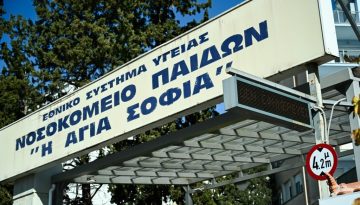 &Gamma;&rho;ί&pi;&eta;: &Alpha;&pi;&omicron;&sigma;&omega;&lambda;ή&nu;&omega;&sigma;&eta; &tau;&eta;&sigmaf; 6&chi;&rho;&omicron;&nu;&eta;&sigmaf; &epsilon;&pi;&iota;&chi;&epsilon;&iota;&rho;&omicron;ύ&nu; &omicron;&iota; &gamma;&iota;&alpha;&tau;&rho;&omicron;ί &sigma;&tau;&eta; &Mu;&Epsilon;&Theta; &tau;&omicron;&upsilon; &Pi;&alpha;ί&delta;&omega;&nu; &ndash; &laquo;&Sigma;&alpha;&rho;ώ&nu;&epsilon;&iota;&raquo; &eta; &gamma;&rho;ί&pi;&eta; &sigma;&tau;&alpha; &pi;&alpha;&iota;&delta;&iota;ά