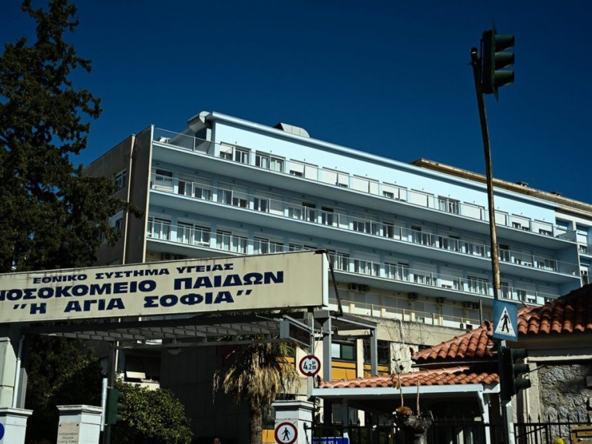 Η γρίπη πιέζει τις παιδιατρικές ΜΕΘ: Διασωληνωμένα δύο παιδιά στο Νοσοκομείο Παίδων, το ένα σε σοβαρή κατάσταση