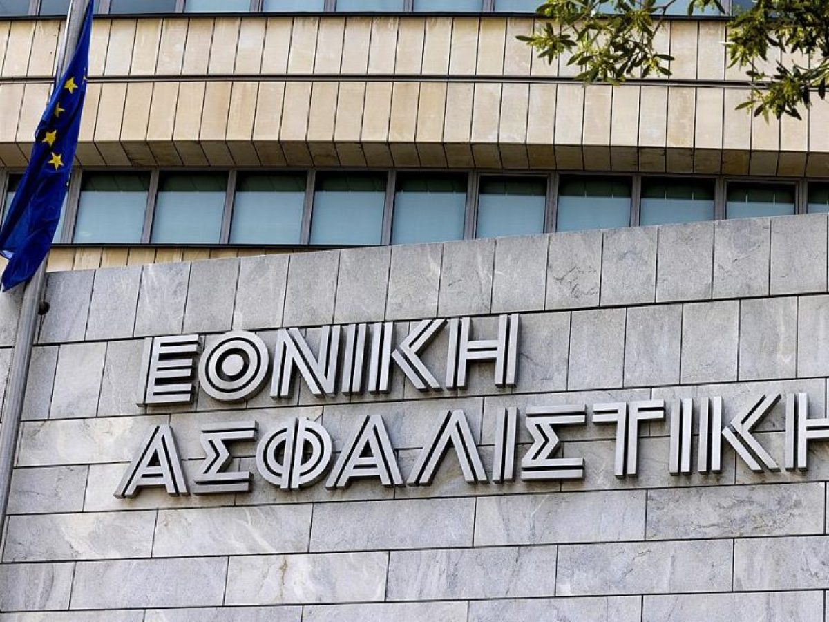 Νέα οργανωτική δομή στην Εθνική Ασφαλιστική