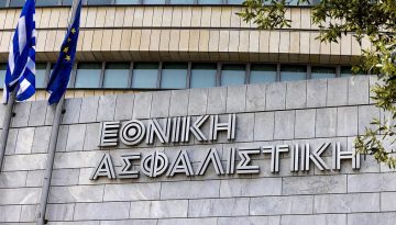 &Nu;έ&alpha; &omicron;&rho;&gamma;&alpha;&nu;&omega;&tau;&iota;&kappa;ή &delta;&omicron;&mu;ή &sigma;&tau;&eta;&nu; &Epsilon;&theta;&nu;&iota;&kappa;ή &Alpha;&sigma;&phi;&alpha;&lambda;&iota;&sigma;&tau;&iota;&kappa;ή