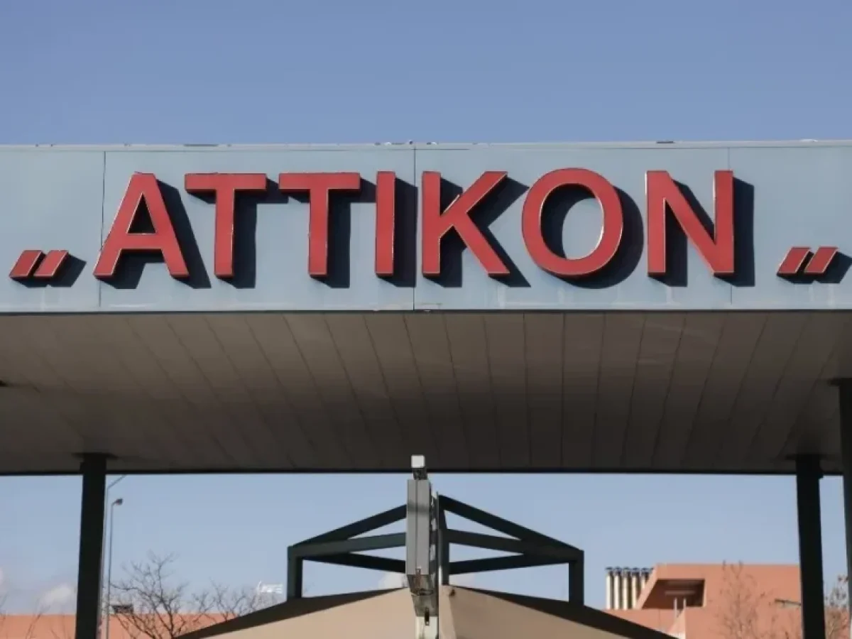 Πάνω από 120 εισαγωγές από γρίπη στο “Αττικόν” μόνο προχθές – Κάλεσμα του Άδωνι Γεωργιάδη στους πολίτες να κάνουν το εμβόλιο