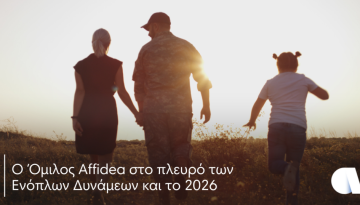&Pi;&alpha;&rho;ά&tau;&alpha;&sigma;&eta; &sigma;&tau;ή&rho;&iota;&xi;&eta;&sigmaf; &tau;&omega;&nu; &epsilon;&nu;ό&pi;&lambda;&omega;&nu; &delta;&upsilon;&nu;ά&mu;&epsilon;&omega;&nu; &alpha;&pi;ό &tau;&omicron;&nu; ό&mu;&iota;&lambda;&omicron; Affidea