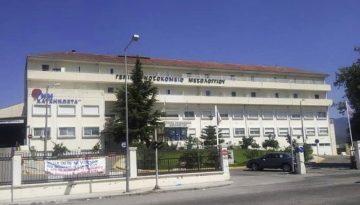 &Pi;&Omicron;&Epsilon;&Delta;&Eta;&Nu;: &Sigma;&upsilon;&gamma;&kappa;έ&nu;&tau;&rho;&omega;&sigma;&eta; &tau;&eta;&nu; &Tau;&epsilon;&tau;ά&rho;&tau;&eta; &sigma;&tau;&omicron; &nu;&omicron;&sigma;&omicron;&kappa;&omicron;&mu;&epsilon;ί&omicron; &Mu;&epsilon;&sigma;&omicron;&lambda;&omicron;&gamma;&gamma;ί&omicron;&upsilon;