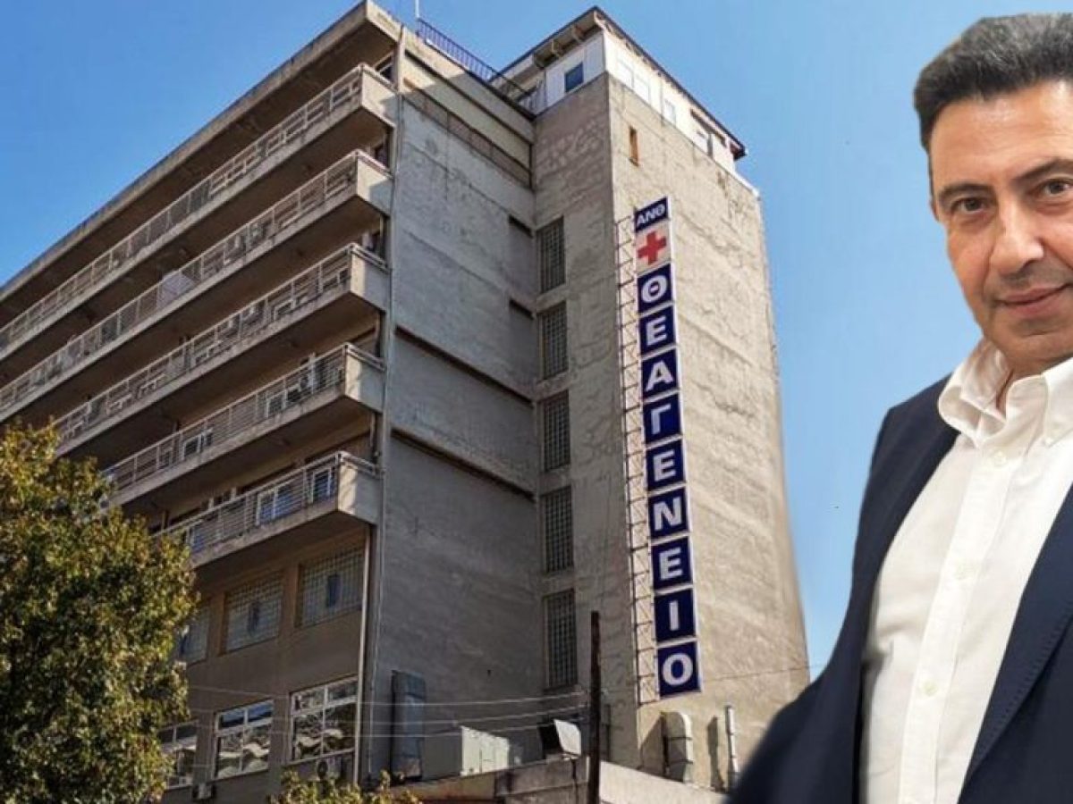 Θεαγένειο: Το πρώτο έξυπνο δημόσιο νοσοκομείο με δίκτυο 5G