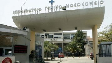 Θεσσαλονίκη: Δυσάρεστα νέα από την πρώτη μεταμόσχευση ήπατος – Κατέληξε ο 50χρονος λήπτης