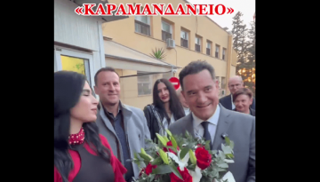 Ά&delta;&omega;&nu;&iota;&sigmaf;-&Pi;ά&tau;&rho;&alpha;: &Omicron;&iota; &epsilon;&rho;&gamma;&alpha;&zeta;ό&mu;&epsilon;&nu;&omicron;&iota; &alpha;&nu;&alpha;&gamma;&nu;&omega;&rho;ί&zeta;&omicron;&upsilon;&nu; &pi;&lambda;έ&omicron;&nu; &sigma;&tau;&eta; &sigma;&upsilon;&nu;&tau;&rho;&iota;&pi;&tau;&iota;&kappa;ή &tau;&omicron;&upsilon;&sigmaf; &pi;&lambda;&epsilon;&iota;&omicron;&psi;&eta;&phi;ί&alpha; &tau;&omicron; έ&rho;&gamma;&omicron; &pi;&omicron;&upsilon; &gamma;ί&nu;&epsilon;&tau;&alpha;&iota; &pi;&alpha;&nu;&tau;&omicron;ύ