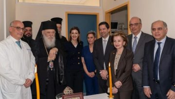 &Alpha;&gamma;&iota;&alpha;&sigma;&mu;ό&sigmaf; &lambda;&epsilon;&iota;&tau;&omicron;&upsilon;&rho;&gamma;ί&alpha;&sigmaf; &tau;&eta;&sigmaf; &Chi;&epsilon;&iota;&rho;&omicron;&upsilon;&rho;&gamma;&iota;&kappa;ή&sigmaf; &Kappa;&lambda;&iota;&nu;&iota;&kappa;ή&sigmaf; &Mu;&epsilon;&tau;&alpha;&mu;ό&sigma;&chi;&epsilon;&upsilon;&sigma;&eta;&sigmaf; Ή&pi;&alpha;&tau;&omicron;&sigmaf; &tau;&omicron;&upsilon; &Epsilon;&Kappa;&Pi;&Alpha; &sigma;&tau;&omicron; &Gamma;&epsilon;&nu;&iota;&kappa;ό &Nu;&omicron;&sigma;&omicron;&kappa;&omicron;&mu;&epsilon;ί&omicron; &Alpha;&theta;&eta;&nu;ώ&nu; &ldquo;&Lambda;&alpha;ϊ&kappa;ό&rdquo;