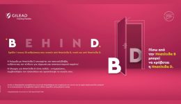 BehinD-piso-apo-tin-ipatitida