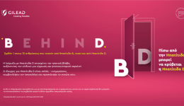 BehinD-piso-apo-tin-ipatitida