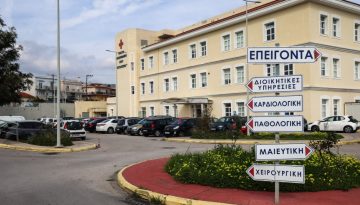 &Chi;ί&omicron;&sigmaf;: Ό&lambda;&omicron;&iota; &sigma;&tau;&alpha; ό&rho;&iota;ά &tau;&omicron;&upsilon;&sigmaf;, &alpha;&lambda;&lambda;ά ό&lambda;&omicron;&iota; &pi;&alpha;&rho;ό&nu;&tau;&epsilon;&sigmaf; &sigma;&tau;&omicron; &Sigma;&kappa;&upsilon;&lambda;ί&tau;&sigma;&epsilon;&iota;&omicron; &Nu;&omicron;&sigma;&omicron;&kappa;&omicron;&mu;&epsilon;ί&omicron; &mu;&epsilon;&tau;ά &tau;&omicron; &nu;&alpha;&upsilon;ά&gamma;&iota;&omicron;