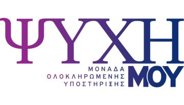 15 &Phi;&epsilon;&beta;&rho;&omicron;&upsilon;&alpha;&rho;ί&omicron;&upsilon;: &Pi;&alpha;&gamma;&kappa;ό&sigma;&mu;&iota;&alpha; &Eta;&mu;έ&rho;&alpha; &Kappa;&alpha;&tau;ά &tau;&omicron;&upsilon; &Kappa;&alpha;&rho;&kappa;ί&nu;&omicron;&upsilon; &tau;&eta;&sigmaf; &Pi;&alpha;&iota;&delta;&iota;&kappa;ή&sigmaf; & &Epsilon;&phi;&eta;&beta;&iota;&kappa;ή&sigmaf; &Eta;&lambda;&iota;&kappa;ί&alpha;&sigmaf;