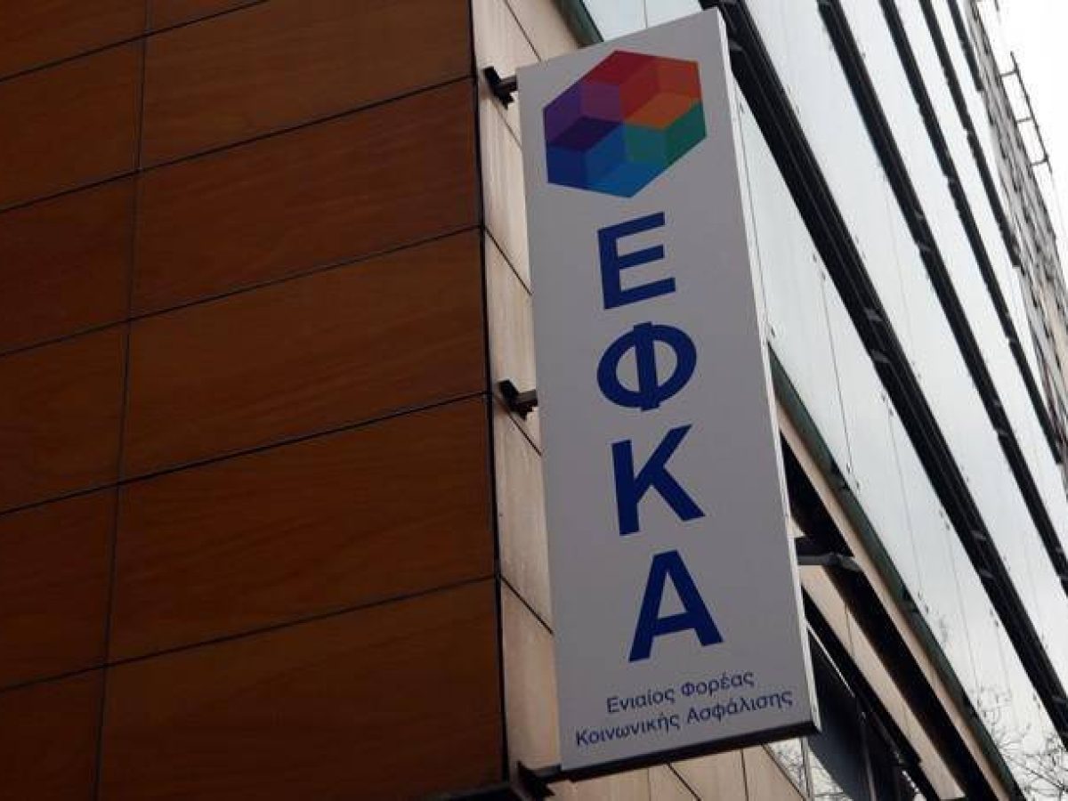 e-ΕΦΚΑ: Αύξηση στο επίδομα ασθένειας – Δείτε τα νέα ποσά και τους όρους δικαιούχων