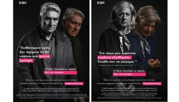 &Eta; GS&Kappa; &epsilon;&gamma;&kappa;&alpha;&iota;&nu;&iota;ά&zeta;&epsilon;&iota; &tau;&eta; &nu;έ&alpha; &epsilon;&kappa;&sigma;&tau;&rho;&alpha;&tau;&epsilon;ί&alpha; &epsilon;&nu;&eta;&mu;έ&rho;&omega;&sigma;&eta;&sigmaf; &gamma;&iota;&alpha; &tau;&eta;&nu; &pi;&rho;ό&lambda;&eta;&psi;&eta; έ&nu;&alpha;&nu;&tau;&iota; &tau;&omicron;&upsilon; Έ&rho;&pi;&eta;&tau;&alpha; &Zeta;&omega;&sigma;&tau;ή&rho;&alpha;