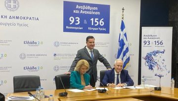 &Upsilon;&pi;&epsilon;&gamma;&rho;ά&phi;&eta; &eta; &sigma;&upsilon;&lambda;&lambda;&omicron;&gamma;&iota;&kappa;ή &sigma;ύ&mu;&beta;&alpha;&sigma;&eta; &gamma;&iota;&alpha; &tau;&eta; &delta;&iota;ά&theta;&epsilon;&sigma;&eta; &phi;&alpha;&rho;&mu;ά&kappa;&omega;&nu; &upsilon;&psi;&eta;&lambda;&omicron;ύ &kappa;ό&sigma;&tau;&omicron;&upsilon;&sigmaf; &alpha;&pi;ό &iota;&delta;&iota;&omega;&tau;&iota;&kappa;ά &phi;&alpha;&rho;&mu;&alpha;&kappa;&epsilon;ί&alpha;