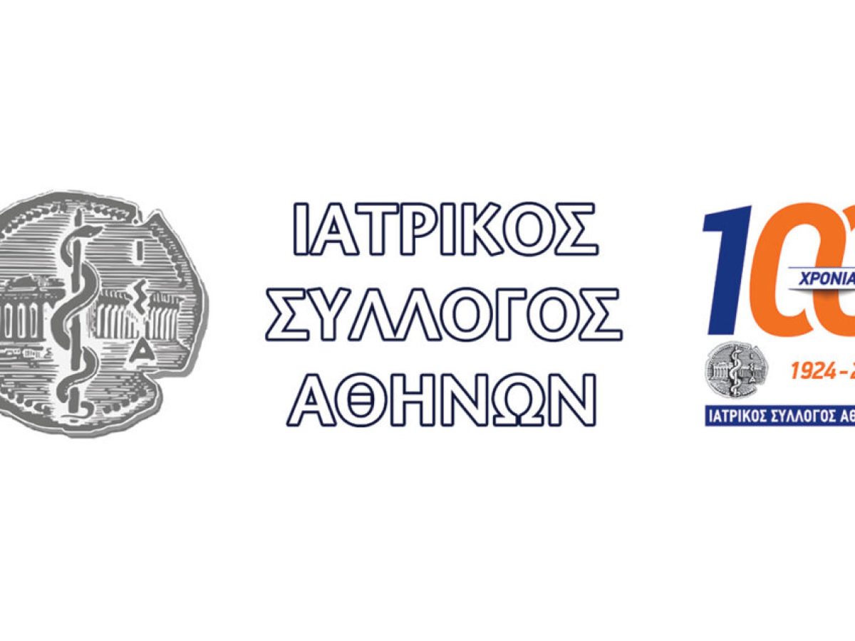 &Iota;&Sigma;&Alpha;: 100 &mu;έ&rho;&epsilon;&sigmaf; &pi;&epsilon;&tau;&upsilon;&chi;&eta;&mu;έ&nu;&eta;&sigmaf; &lambda;&epsilon;&iota;&tau;&omicron;&upsilon;&rho;&gamma;ί&alpha;&sigmaf; &tau;&eta;&sigmaf; &kappa;&alpha;&iota;&nu;&omicron;&tau;&omicron;&mu;&iota;&kappa;ή&sigmaf; &epsilon;&phi;&alpha;&rho;&mu;&omicron;&gamma;ή&sigmaf; &alpha;&gamma;&gamma;&epsilon;&lambda;&iota;ώ&nu;