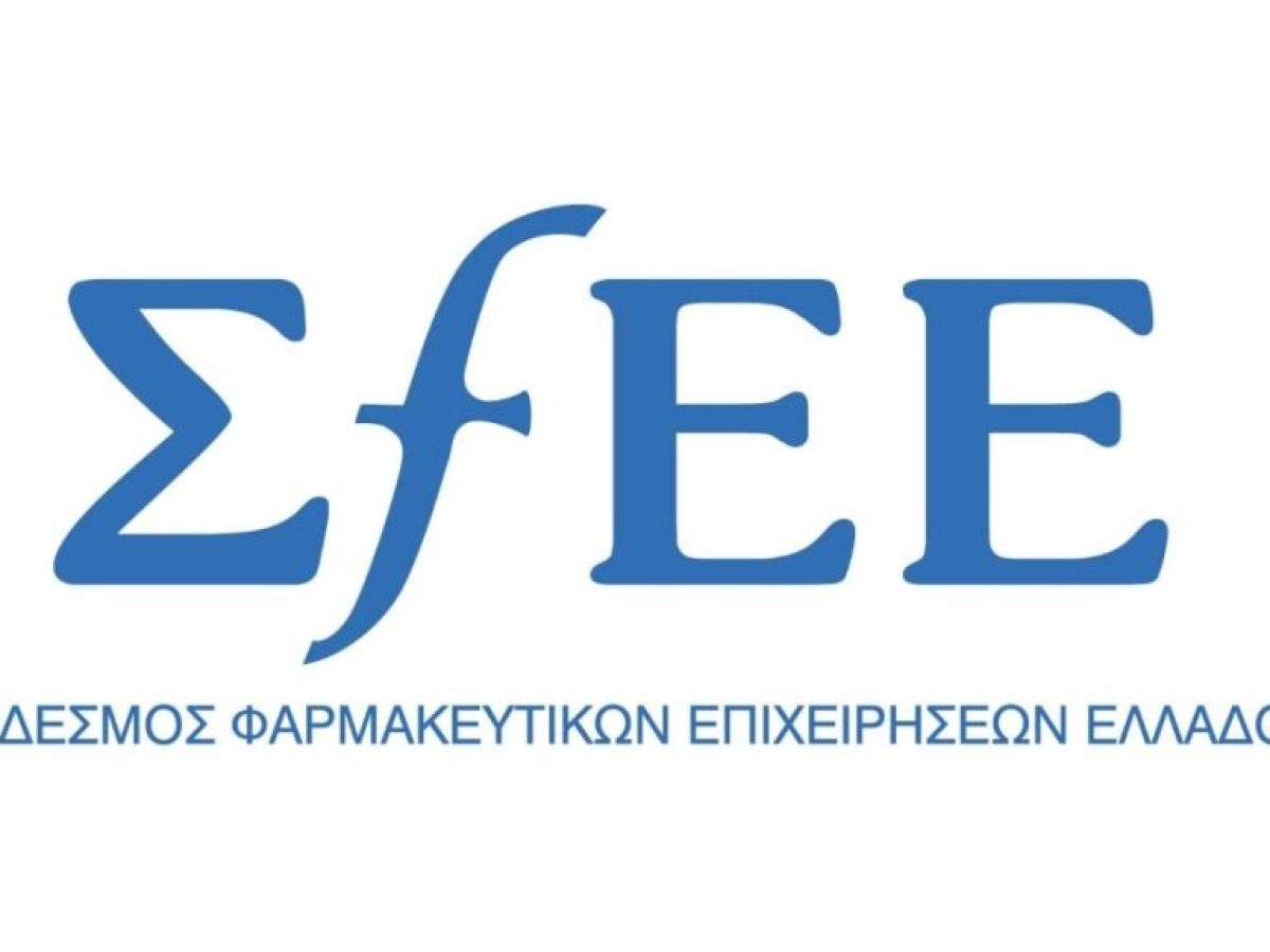 Καίριος ο ρόλος της ευρωπαϊκής φαρμακευτικής βιομηχανίας στην ενίσχυση της ανταγωνιστικότητας της ΕΕ