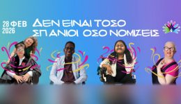 nea-vimata-gia-ta-spania