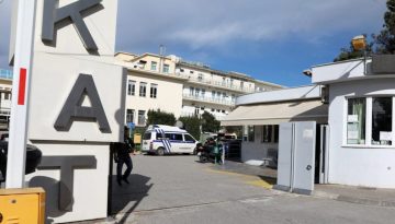 &Nu;έ&omicron; &kappa;&tau;ί&rho;&iota;&omicron; &gamma;&iota;&alpha; &tau;&alpha; &chi;&epsilon;&rho;&omicron;&upsilon;&rho;&gamma;&epsilon;ί&alpha; &tau;&omicron;&upsilon; &Kappa;&Alpha;&Tau;, &delta;&omega;&rho;&epsilon;ά &tau;&omicron;&upsilon; &Iota;&delta;&rho;ύ&mu;&alpha;&tau;&omicron;&sigmaf; &Pi;&alpha;ύ&lambda;&omicron;&upsilon; &kappa;&alpha;&iota; &Alpha;&lambda;&epsilon;&xi;ά&nu;&delta;&rho;&alpha;&sigmaf; &Kappa;&alpha;&nu;&epsilon;&lambda;&lambda;&omicron;&pi;&omicron;ύ&lambda;&omicron;&upsilon;
