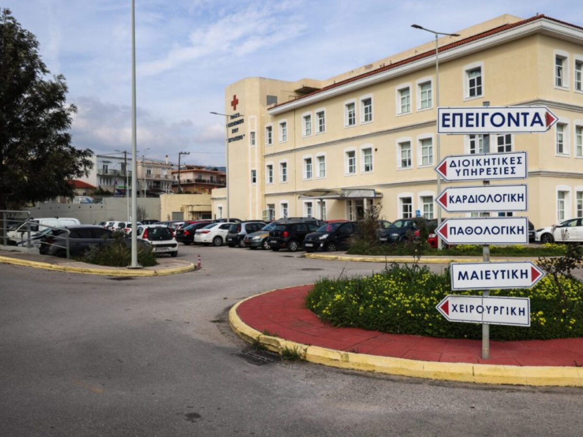 ΟΕΝΓΕ: Συγχαίρει τους υγειονομικούς στο νοσοκομείο Χίου για την περίθαλψη των τραυματιών