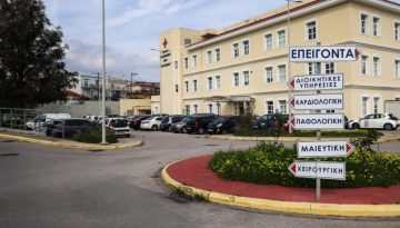 &Omicron;&Epsilon;&Nu;&Gamma;&Epsilon;: &Sigma;&upsilon;&gamma;&chi;&alpha;ί&rho;&epsilon;&iota; &tau;&omicron;&upsilon;&sigmaf; &upsilon;&gamma;&epsilon;&iota;&omicron;&nu;&omicron;&mu;&iota;&kappa;&omicron;ύ&sigmaf; &sigma;&tau;&omicron; &nu;&omicron;&sigma;&omicron;&kappa;&omicron;&mu;&epsilon;ί&omicron; &Chi;ί&omicron;&upsilon; &gamma;&iota;&alpha; &tau;&eta;&nu; &pi;&epsilon;&rho;ί&theta;&alpha;&lambda;&psi;&eta; &tau;&omega;&nu; &tau;&rho;&alpha;&upsilon;&mu;&alpha;&tau;&iota;ώ&nu;