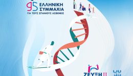 programma-zefxi-ii-Αs-empnefsoume
