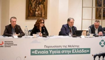 &Pi;&rho;ώ&tau;&eta; &omicron;&lambda;&omicron;&kappa;&lambda;&eta;&rho;&omega;&mu;έ&nu;&eta; &mu;&epsilon;&lambda;έ&tau;&eta; &gamma;&iota;&alpha; &tau;&eta;&nu; &Epsilon;&nu;&iota;&alpha;ί&alpha; &Upsilon;&gamma;&epsilon;ί&alpha; &sigma;&tau;&eta;&nu; &Epsilon;&lambda;&lambda;ά&delta;&alpha; &ndash; &Tau;&iota; &alpha;&nu;&alpha;&phi;έ&rho;&epsilon;&iota; &gamma;&iota;&alpha; &tau;&iota;&sigmaf; &upsilon;&gamma;&epsilon;&iota;&omicron;&nu;&omicron;&mu;&iota;&kappa;έ&sigmaf; &alpha;&pi;&epsilon;&iota;&lambda;έ&sigmaf;