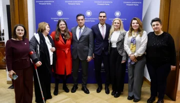 &Sigma;&upsilon;&nu;ά&nu;&tau;&eta;&sigma;&eta; &Gamma;&epsilon;&omega;&rho;&gamma;&iota;ά&delta;&eta; &mu;&epsilon; &Sigma;&upsilon;&lambda;&lambda;ό&gamma;&omicron;&upsilon;&sigmaf; &Mu;&alpha;&iota;ώ&nu; &ndash; &Mu;&alpha;&iota;&epsilon;&upsilon;&tau;ώ&nu; &gamma;&iota;&alpha; &tau;&omicron; &nu;έ&omicron; &kappa;&alpha;&theta;&eta;&kappa;&omicron;&nu;&tau;&omicron;&lambda;ό&gamma;&iota;&omicron;
