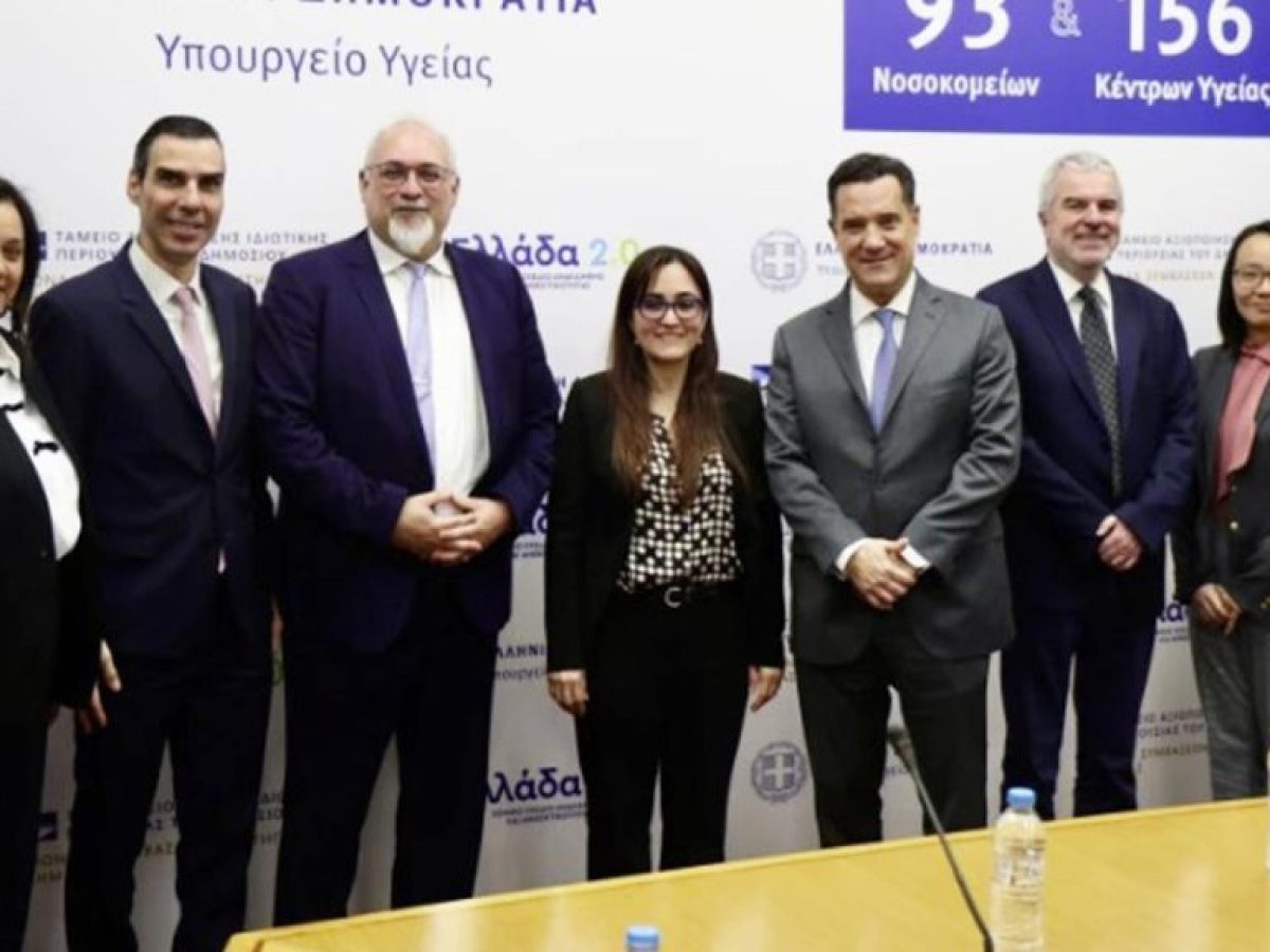 Συνάντηση Γεωργιάδη με στελέχη της Παγκόσμιας Τράπεζας