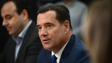 &Sigma;&tau;&eta;&nu; &Mu;&upsilon;&tau;&iota;&lambda;ή&nu;&eta; &tau;&eta;&nu; &Pi;&alpha;&rho;&alpha;&sigma;&kappa;&epsilon;&upsilon;ή 20/2 &omicron; &upsilon;&pi;&omicron;&upsilon;&rho;&gamma;ό&sigmaf; &Upsilon;&gamma;&epsilon;ί&alpha;&sigmaf; Ά&delta;&omega;&nu;&iota;&sigmaf; &Gamma;&epsilon;&omega;&rho;&gamma;&iota;ά&delta;&eta;&sigmaf;