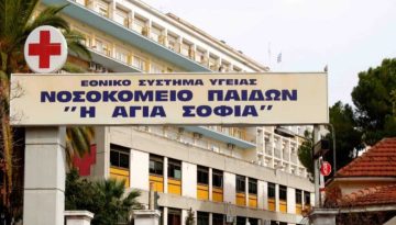 &Sigma;&tau;&omicron; &laquo;&Alpha;&gamma;ί&alpha; &Sigma;&omicron;&phi;ί&alpha;&raquo; &delta;ύ&omicron; &alpha;&nu;ή&lambda;&iota;&kappa;&omicron;&iota; &mu;&epsilon;&tau;ά &alpha;&pi;ό &sigma;&omicron;&beta;&alpha;&rho;ά &pi;&epsilon;&rho;&iota;&sigma;&tau;&alpha;&tau;&iota;&kappa;ά &beta;ί&alpha;&sigmaf;