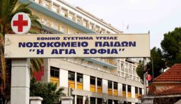 sto-Αgia-sofia-dio-aniliki