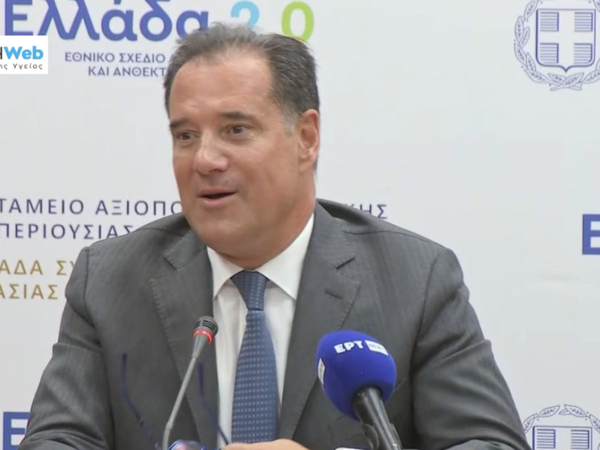 Θάνατος 52χρονου στη Σαλαμίνα: ΕΔΕ για παραβίαση πρωτοκόλλου – Τι δήλωσε ο Άδωνις Γεωργιάδης