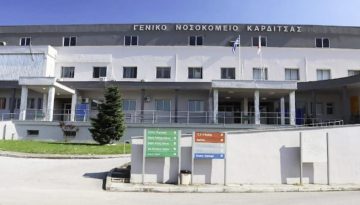 &Theta;&epsilon;&mu;&iota;&sigma;&tau;&omicron;&kappa;&lambda;έ&omicron;&upsilon;&sigmaf;: &Tau;&iota; &iota;&sigma;&chi;ύ&epsilon;&iota; &mu;&epsilon; &tau;&alpha; &omicron;&sigma;&tau;ά &pi;&omicron;&upsilon; &beta;&rho;έ&theta;&eta;&kappa;&alpha;&nu; έ&xi;&omega; &alpha;&pi;ό &tau;&omicron; &nu;&omicron;&sigma;&omicron;&kappa;&omicron;&mu;&epsilon;ί&omicron; &Kappa;&alpha;&rho;&delta;ί&tau;&sigma;&alpha;&sigmaf;